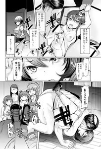 Page 95 of La Paix Corpo no Yuuutsu - The Melancholy of La Paix Corpo - preview thumbnail