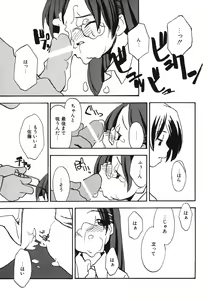 Page 114 of LQ -Little Queen- Vol. 11 - preview thumbnail
