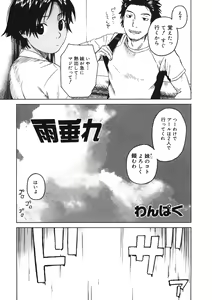 Page 120 of LQ -Little Queen- Vol. 11 - preview thumbnail