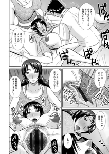 Page 31 of Haha ga Onna ni Naru Tokoro - preview thumbnail