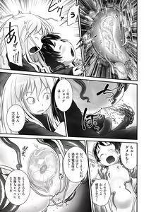 Page 116 of Nyoudou Girls Collection - preview thumbnail