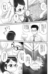 Page 160 of Nyoudou Girls Collection - preview thumbnail