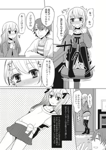 Page 112 of U-148 cm. - preview thumbnail