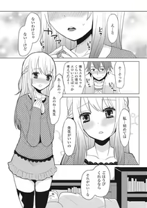 Page 115 of U-148 cm. - preview thumbnail