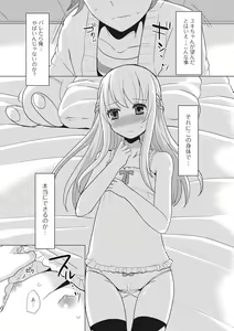 Page 116 of U-148 cm. - preview thumbnail