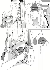 Page 118 of U-148 cm. - preview thumbnail