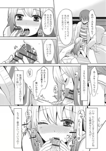 Page 119 of U-148 cm. - preview thumbnail