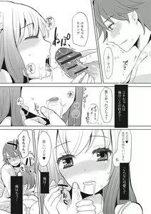 Page 120 of U-148 cm. - preview thumbnail