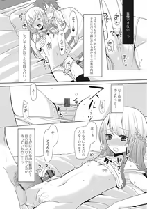 Page 121 of U-148 cm. - preview thumbnail