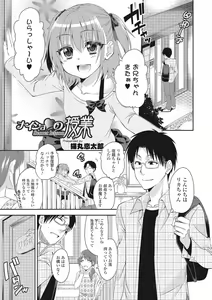 Page 126 of U-148 cm. - preview thumbnail
