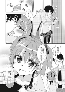 Page 127 of U-148 cm. - preview thumbnail