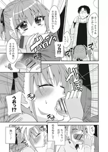 Page 128 of U-148 cm. - preview thumbnail