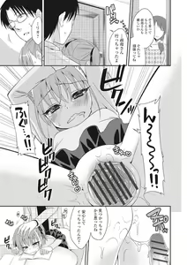 Page 134 of U-148 cm. - preview thumbnail