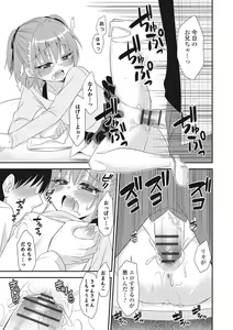 Page 138 of U-148 cm. - preview thumbnail