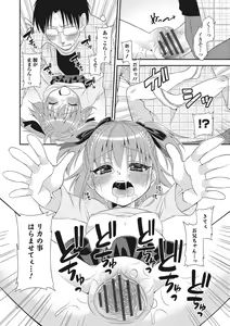 Page 139 of U-148 cm. - preview thumbnail