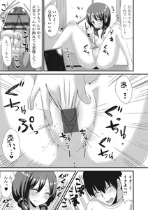 Page 148 of U-148 cm. - preview thumbnail
