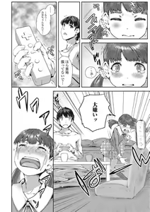 Page 161 of U-148 cm. - preview thumbnail