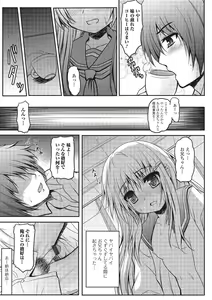 Page 32 of U-148 cm. - preview thumbnail
