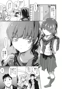 Page 42 of U-148 cm. - preview thumbnail