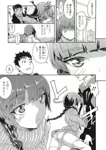 Page 44 of U-148 cm. - preview thumbnail