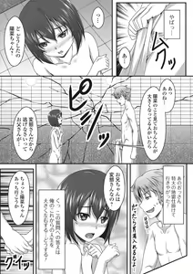 Page 98 of U-148 cm. - preview thumbnail