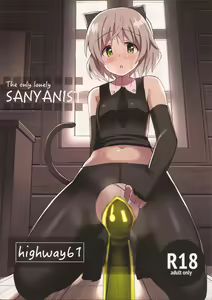 Page 18 of The Only Lonely Sanyanist - preview thumbnail