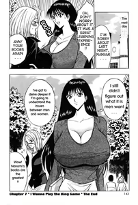 Page 22 of Pururun_Seminar 1 7 eng - preview thumbnail