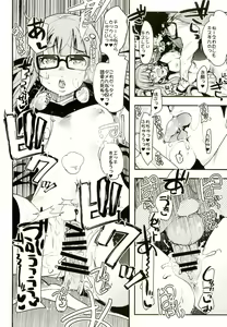 Page 12 of Atlus Superstars 3 - preview thumbnail