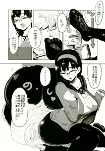 Page 40 of Atlus Superstars 3 - preview thumbnail