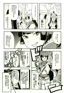 Page 45 of Atlus Superstars 3 - preview thumbnail
