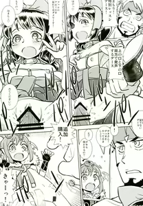 Page 70 of Atlus Superstars 3 - preview thumbnail