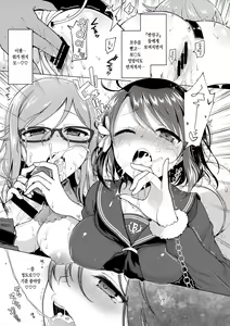 Page 16 of JK Yome Sakura no Inokori Jugyou | JK신부 사쿠라의 나머지 수업 - preview thumbnail