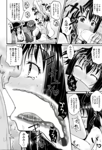 Page 28 of Dutch Wife ni Tsukaretara Saishuuwa - preview thumbnail