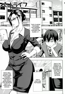 Page 140 of Hitokoishi, Tsuma - preview thumbnail