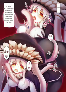 Page 3 of Wo-Kyuu Kansatsu Nikki | 오급관찰일기 - preview thumbnail