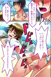 Page 33 of Sotsugyou made ni Joshi wa Zenin Haramase Hisshuu! SEX e Teikoukan ga Ijou ni Hikuku Natta Sekai - preview thumbnail