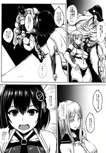 Page 3 of Taimakan Haguro - preview thumbnail