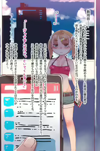 Page 22 of Minna Daisuki Mesugaki Warugaki Kuso Bitch ni Hidoi koto suru yatsu! - preview thumbnail
