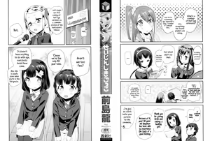 Page 3 of Seijinshiki Gokko + Melonbooks-sama ni te Okaiage Arigatou Gozaimasu Tokuten Color Ero Manga | Make Believe Coming-of-Age Ceremony + Thank you for buying Melon Books Special full color ero-manga - preview thumbnail