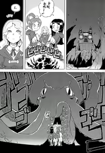 Page 3 of Mekabu Witch Academia - preview thumbnail