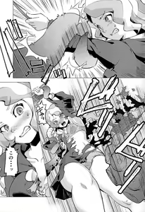 Page 7 of Mekabu Witch Academia - preview thumbnail