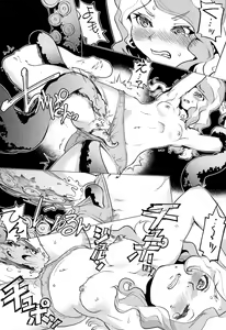 Page 10 of Mekabu Witch Academia - preview thumbnail