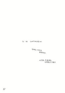 Page 56 of SHEER HEART ATTACK - preview thumbnail