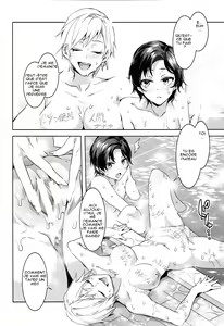 Page 21 of Maria-sama ga Miteru Baishun IX - preview thumbnail