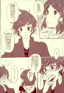 Page 11 of blanc laiteux parfum - preview thumbnail
