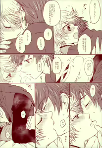 Page 13 of blanc laiteux parfum - preview thumbnail
