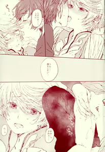 Page 14 of blanc laiteux parfum - preview thumbnail
