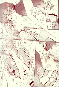 Page 17 of blanc laiteux parfum - preview thumbnail