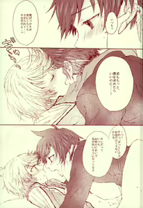 Page 18 of blanc laiteux parfum - preview thumbnail