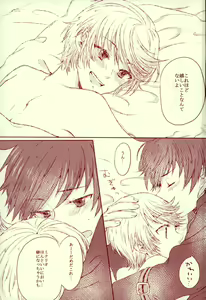 Page 22 of blanc laiteux parfum - preview thumbnail